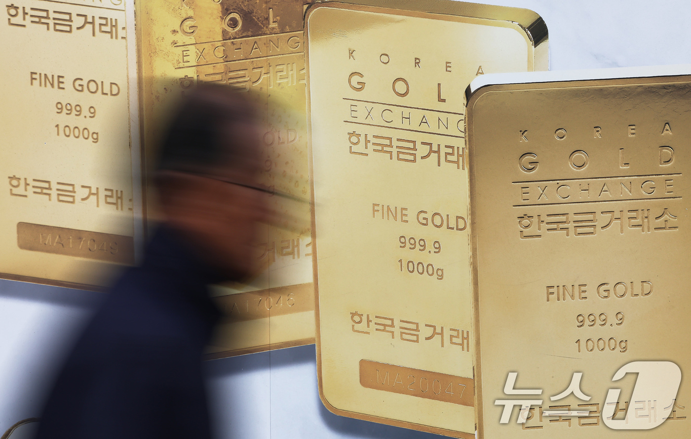 (서울=뉴스1) 장수영 기자 = 10일 오후 서울 종로구 한국금거래소에 부착된 골드바 사진 앞으로 시민이 지나가고 있다.도널드 트럼프 미국 대통령이 중국을 제외한 국가에 대한 상호 …