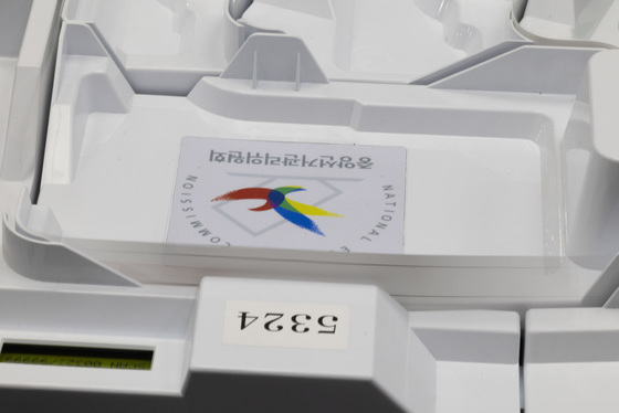 중앙선관위, 27일 6·3 지방선거 자문위원회의 개최