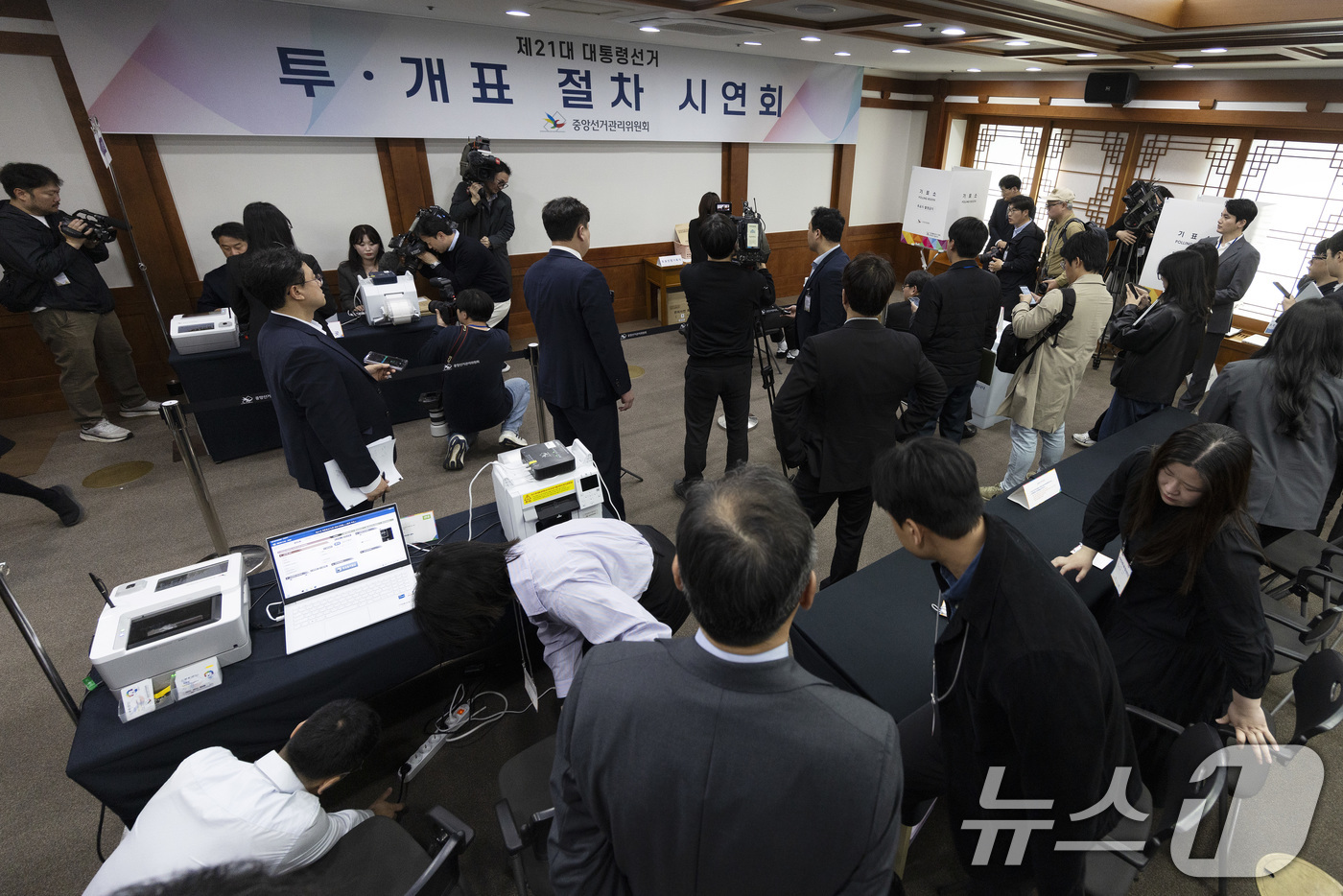 (과천=뉴스1) 박지혜 기자 = 10일 오후 경기도 과천시 중앙선거관리위원회에서 열린 제21대 대통령 선거 투·개표 절차 시연회에서 취재진들이 개표 시연을 취재 하고 있다. (공동 …
