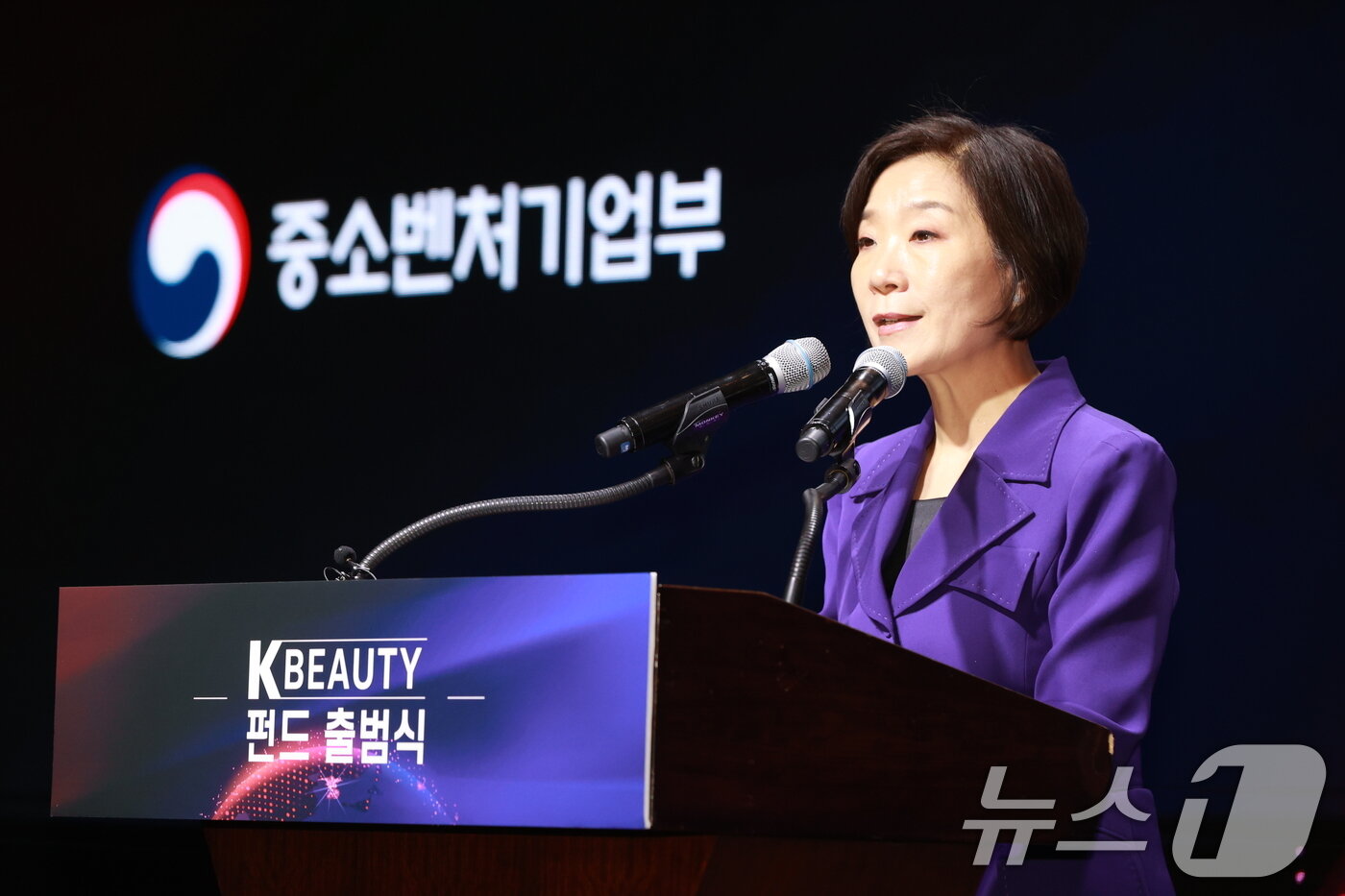 본문 이미지 - 오영주 중소벤처기업부 장관이 10일 서울 중구 웨스틴 조선호텔에서 열린 &#39;K-뷰티 펀드 출범식&#39;에서 인사말을 하고 있다. &#40;중소벤처기업부 제공. 재판매 및 DB 금지&#41; 2025.4.10/뉴스1