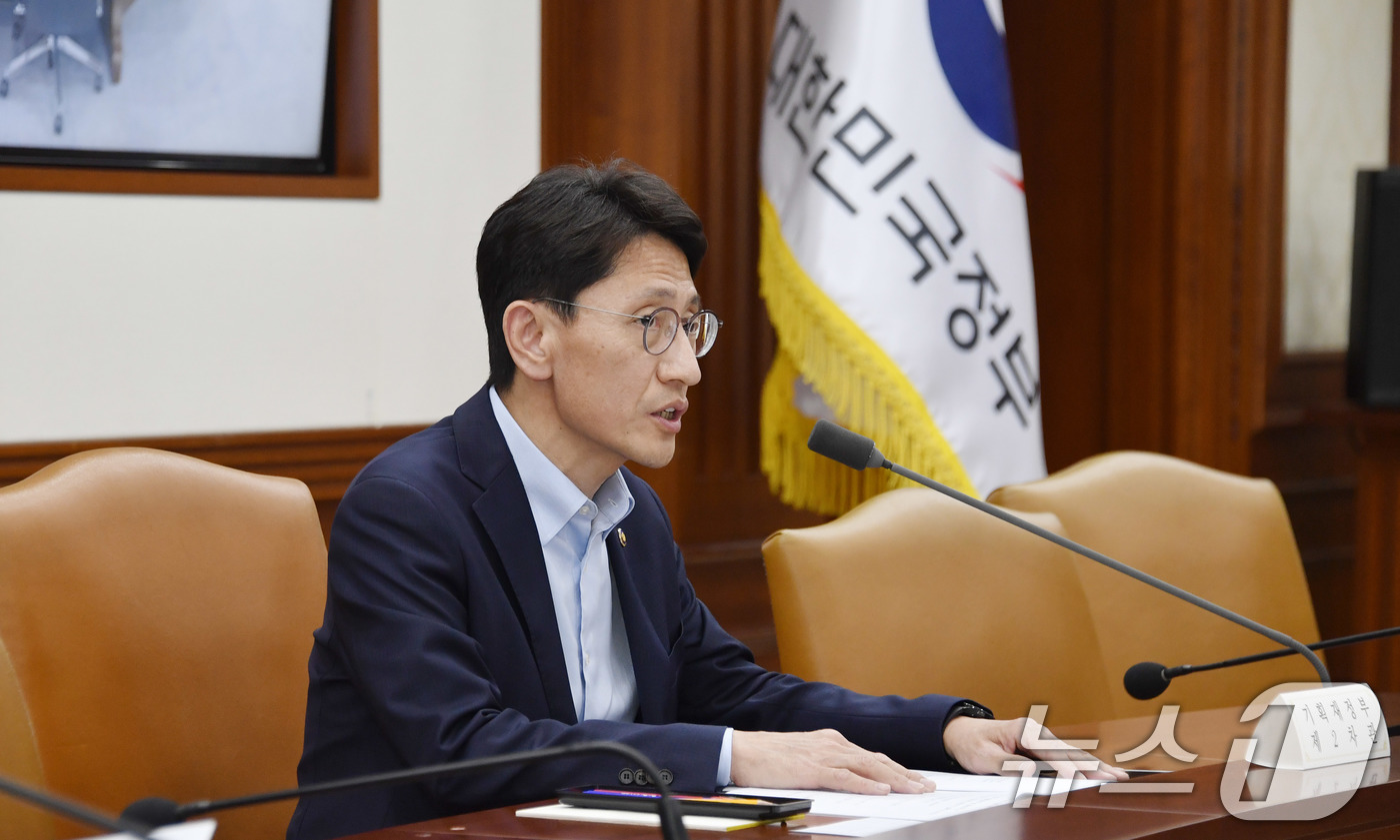 (과천=뉴스1) = 김윤상 기획재정부 차관이 10일 서울 종로구 정부서울청사에서 열린 '제11차 재정집행 점검회의'를 주재하고 있다. (기획재정부 제공. 재판매 및 DB 금지) 2 …