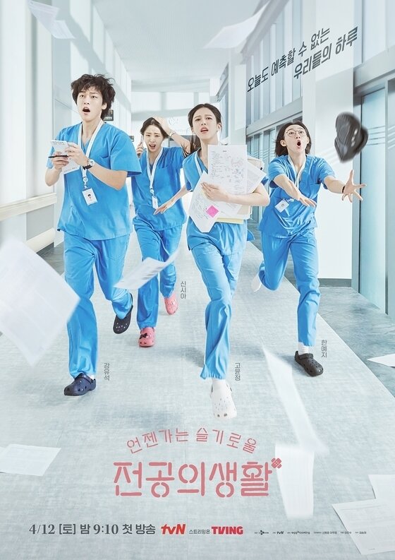 본문 이미지 - tvN