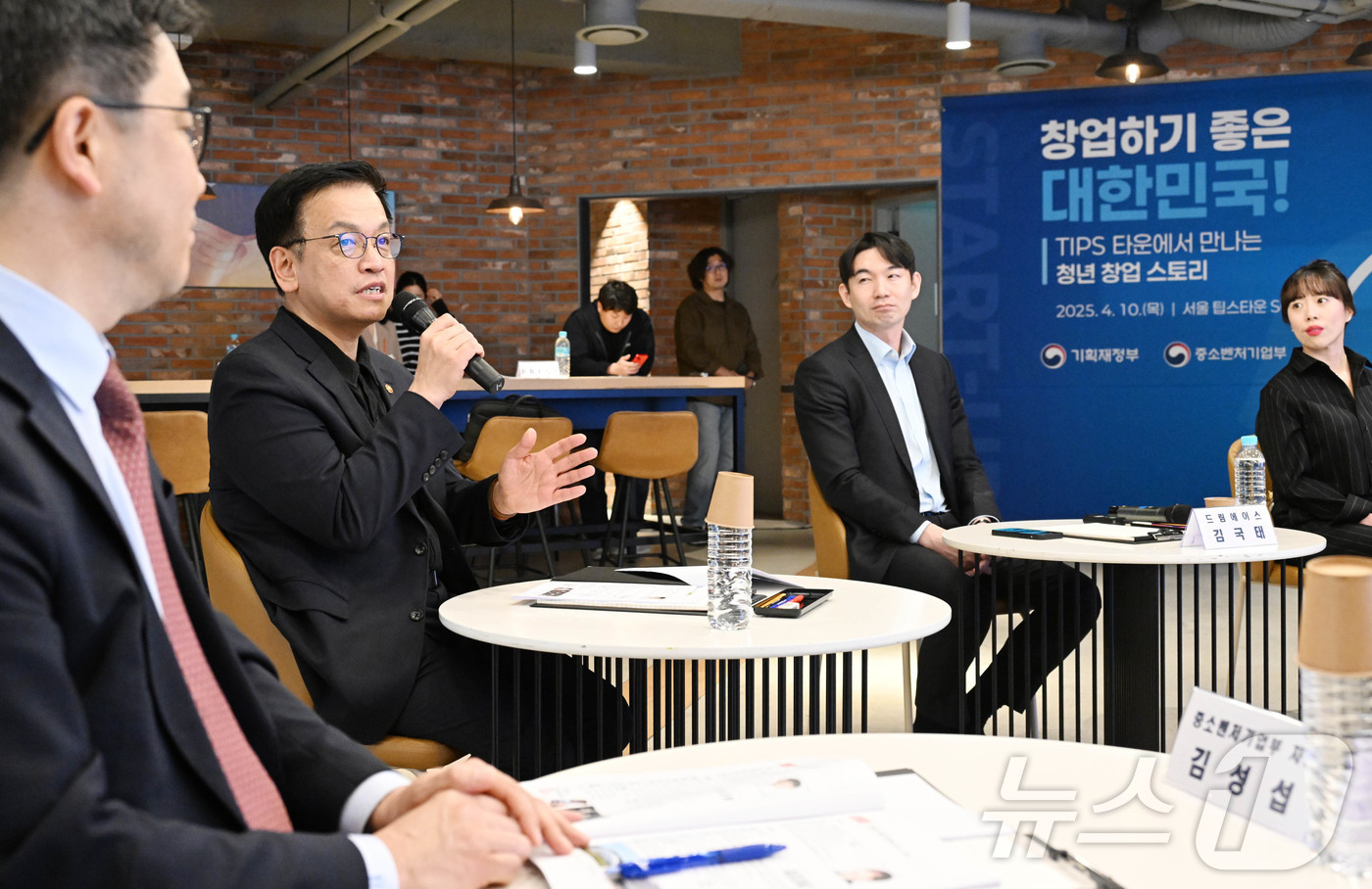 (서울=뉴스1) = 최상목 경제부총리 겸 기획재정부 장관이 4월 10일 오후 서울 강남구 역삼동 소재 팁스 타운(TIPS Town)을 방문, 청년 창업인 및 창업운영지원기관 관계자 …