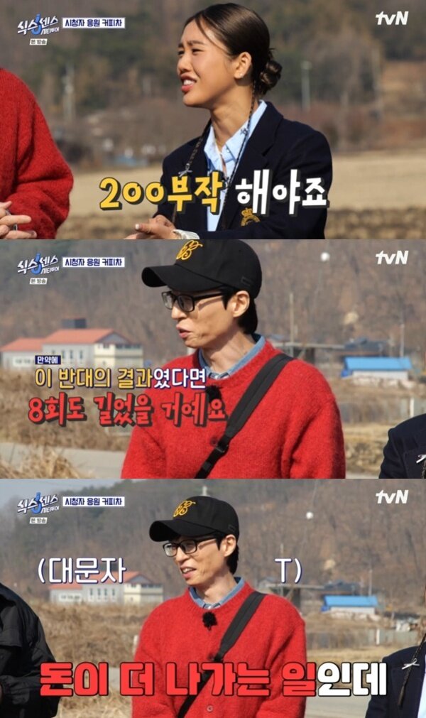 본문 이미지 - tvN &#39;식스센스:시티투어&#39;
