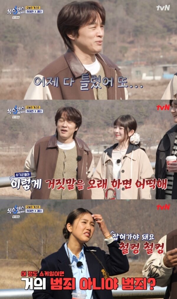 본문 이미지 - tvN &#39;식스센스:시티투어&#39;