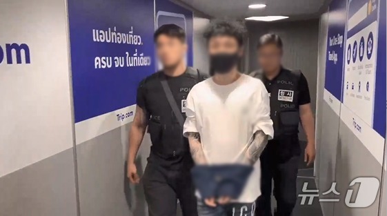 (서울=뉴스1) = 경찰은 태국에 거점을 두고 마약밀매조직을 창설해 다량의 마약류를 국내로 밀반입한 한국인 총책이 11일 인천국제공항을 통해 송환됐다고 밝혔다.사진은 현지 호송 모 …