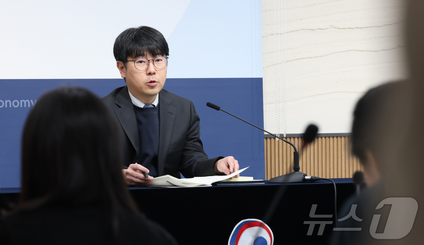 (세종=뉴스1) 김기남 기자 = 조성중 기획재정부 경제분석과장이 11일 세종시 정부세종청사에서 2025년 4월 최근 경제동향을 발표하고 있다. 2025.4.11/뉴스1