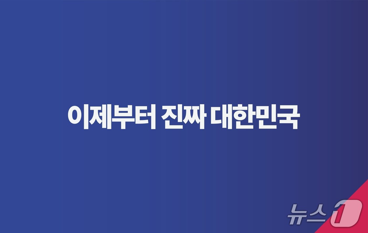 본문 이미지 - 이재명  민주당 대선 경선 후보 메인 슬로건.