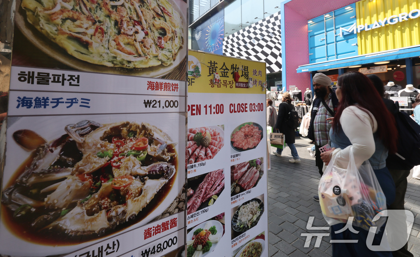 (서울=뉴스1) 장수영 기자 = 11일 서울 중구 명동거리에 위치한 음식점 앞에 가격표가 붙어 있다.기획재정부는 이날 4월 최근 경제동향(그린북)을 발표하면서 내수 회복 지연과 미 …