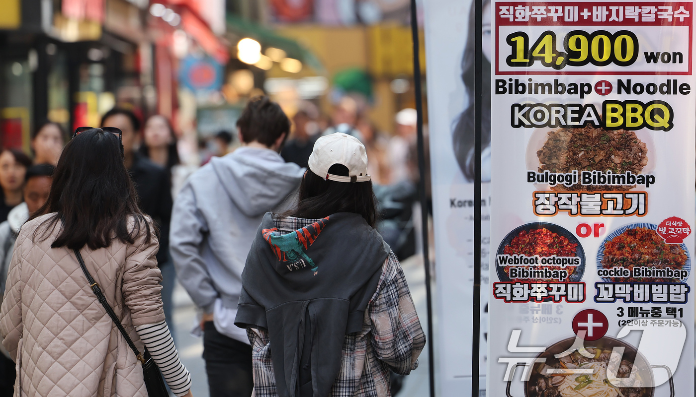 (서울=뉴스1) 장수영 기자 = 11일 서울 중구 명동거리에 위치한 음식점 앞에 가격표가 붙어 있다.기획재정부는 이날 4월 최근 경제동향(그린북)을 발표하면서 내수 회복 지연과 미 …