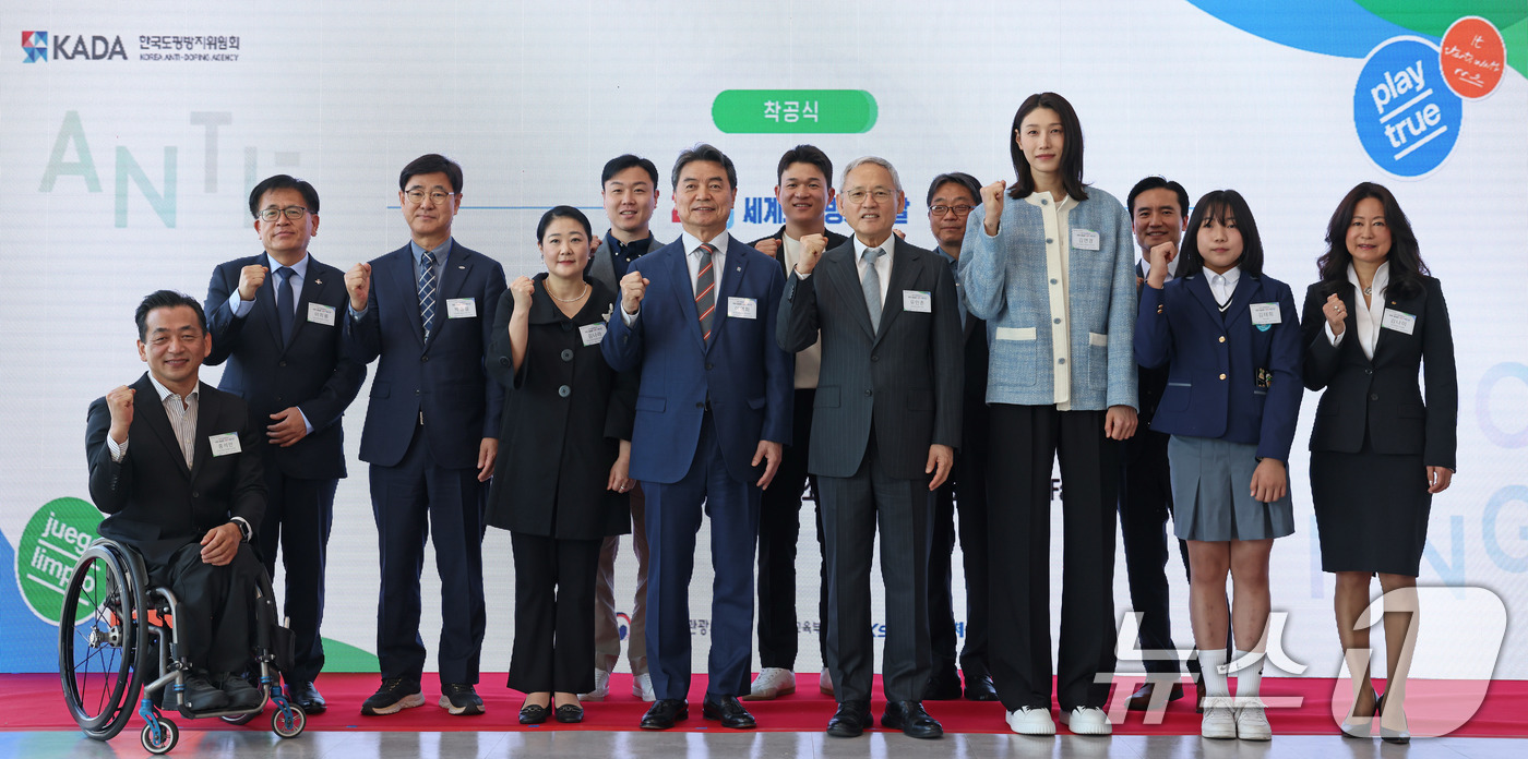 (서울=뉴스1) = 유인촌 문화체육관광부 장관이 11일 서울 송파구 서울올림픽파크텔에서 열린 페어플레이 그라운드 착공식에서 참석자들과 함께 기념촬영을 하고 있다. (문화체육관광부 …