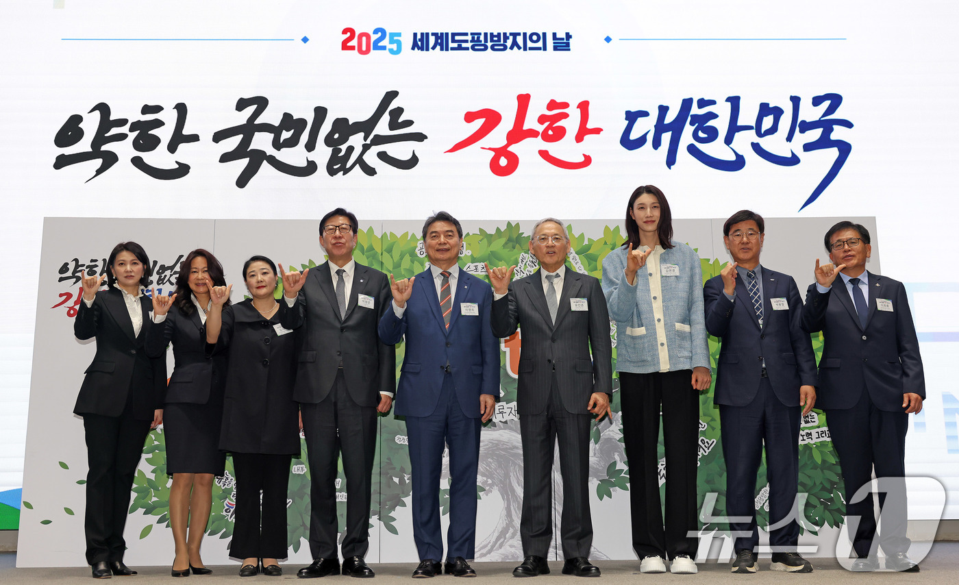 (서울=뉴스1) = 유인촌 문화체육관광부 장관이 11일 서울 송파구 서울올림픽파크텔에서 열린 페어플레이 그라운드 착공식에서 도핑방지서약 퍼포먼스를 하고 있다. (문화체육관광부 제공 …