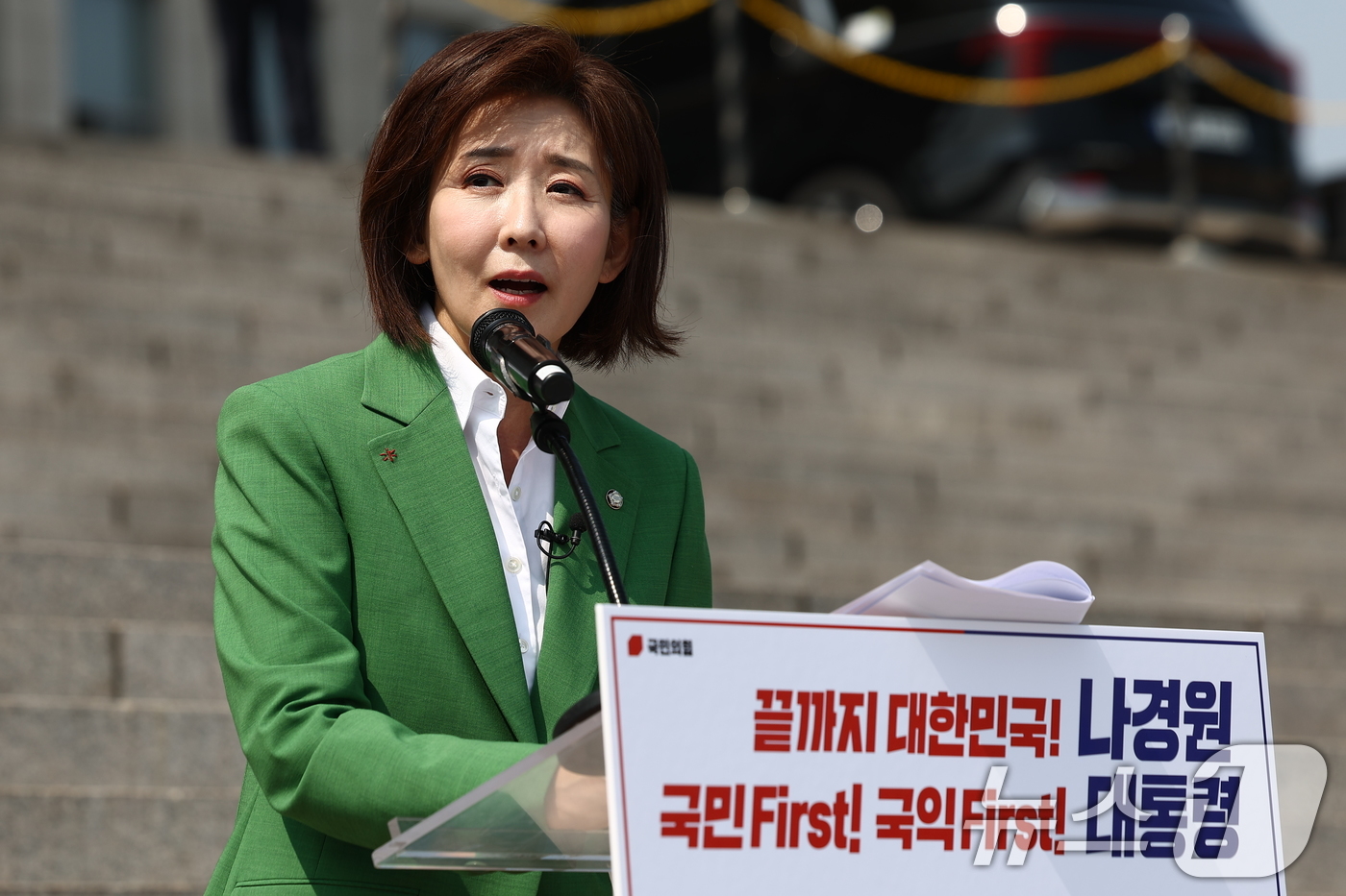 (서울=뉴스1) 김민지 기자 = 나경원 국민의힘 의원이 11일 오후 서울 여의도 국회 본청 앞 계단에서 대선출마 선언 기자회견을 하고 있다. 2025.4.11/뉴스1