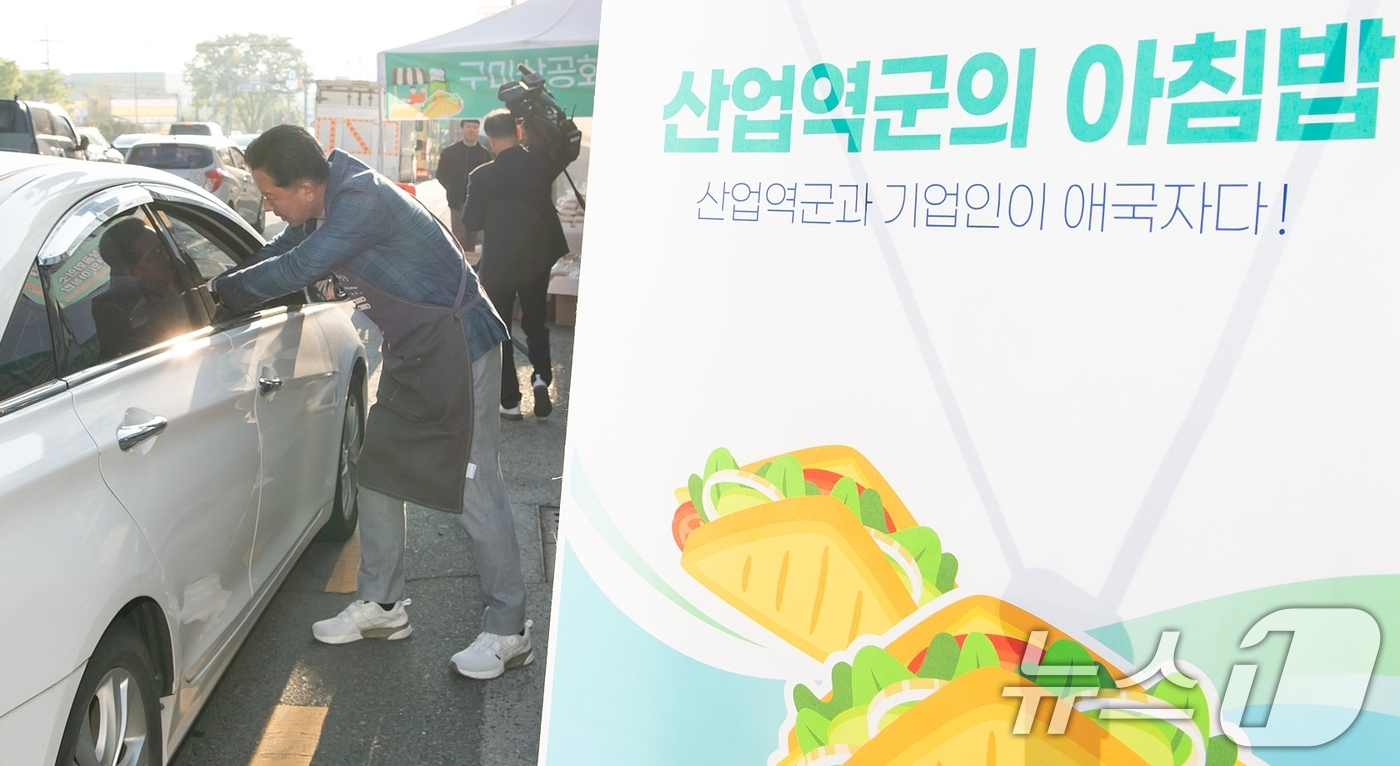(구미=뉴스1) 정우용 기자 = 김장호 구미시장이 11일 '산업역군의 아침밥' 행사에서 3000여명의 근로자에게 샌드위치를 전달하고 있다. (구미시 제공) 2025.4.11/뉴스1 …