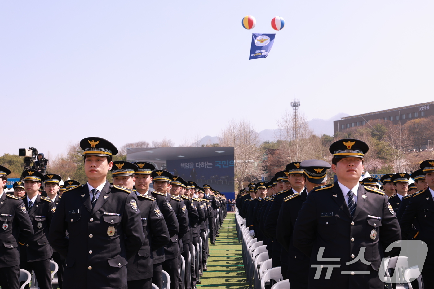 (서울=뉴스1) = 11일 충북 충주시 수안보면에 있는 중앙경찰학교 대운동장에서 신임경찰 제315기 졸업식이 열리고 있다. (경찰청 제공. 재판매 및 DB 금지) 2025.4.11 …