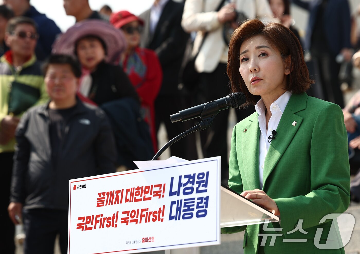 본문 이미지 - 나경원 국민의힘 의원이 11일 오후 서울 여의도 국회 본청 계단에서 21대 대통령 선거 출마 선언 기자회견을 하고 있다. 2025.4.11/뉴스1 ⓒ News1 김민지 기자