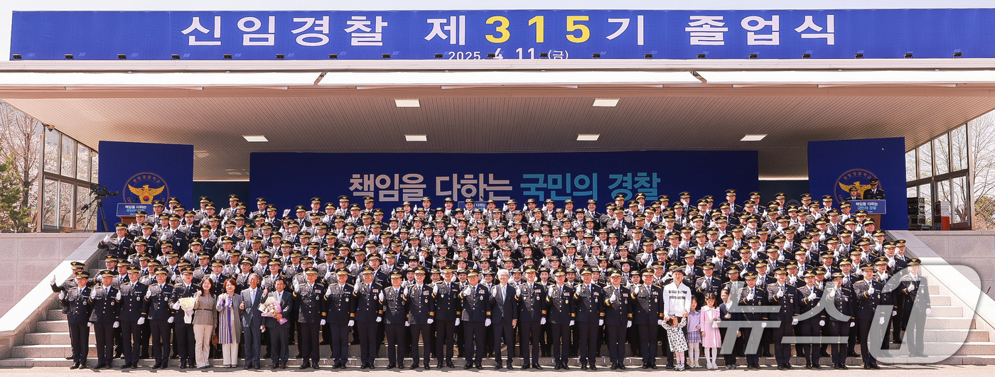 (서울=뉴스1) = 중앙경찰학교는 11일 충북 충주시 수안보면에 있는 중앙경찰학교 대운동장에서 신임경찰 제315기 졸업식을 개최했다.신임경찰 제315기 졸업식에서 졸업생들이 기념 …