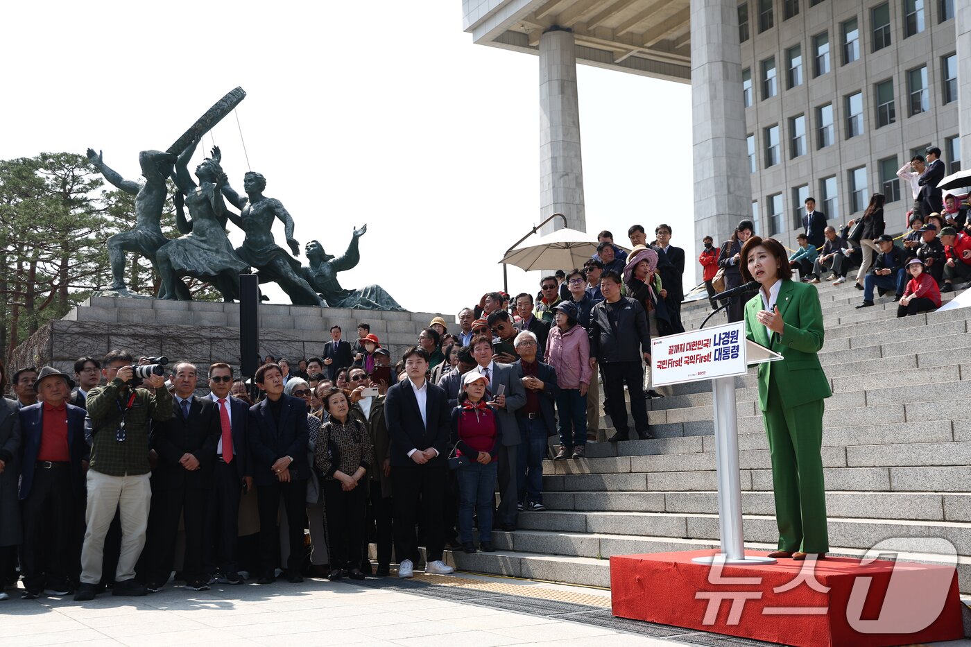 본문 이미지 - 나경원 국민의힘 의원이 11일 오후 서울 여의도 국회 본청 계단에서 21대 대통령 선거 출마 선언 기자회견을 하고 있다. 2025.4.11/뉴스1 ⓒ News1 김민지 기자