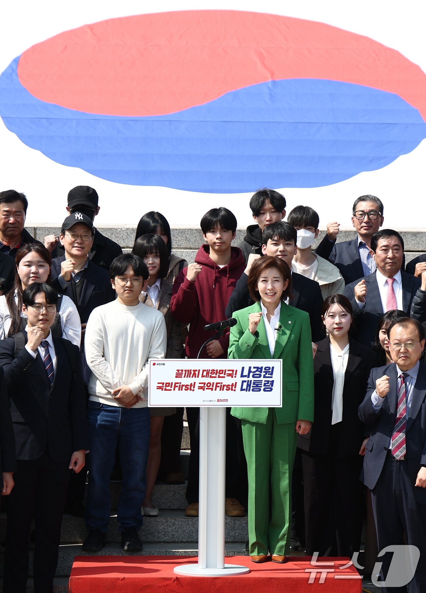본문 이미지 - 나경원 국민의힘 의원이 11일 오후 서울 여의도 국회 본청 계단에서 21대 대통령 선거 출마 선언 기자회견에서 지지자들과 파이팅을 외치고 있다. 2025.4.11/뉴스1 ⓒ News1 김민지 기자
