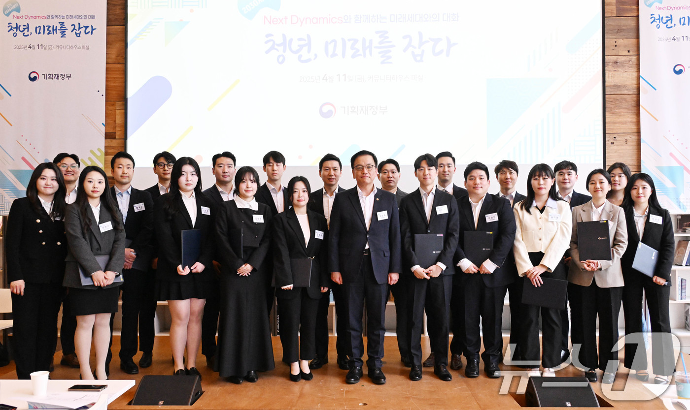 (서울=뉴스1) = 최상목 부총리 겸 기획재정부 장관이 11일 서울 중구 '커뮤니티하우스 마실'에서 열린 '제3기 기재부 2030 자문단(넥스트 다이나믹스)'과 함께 하는 '미래세 …