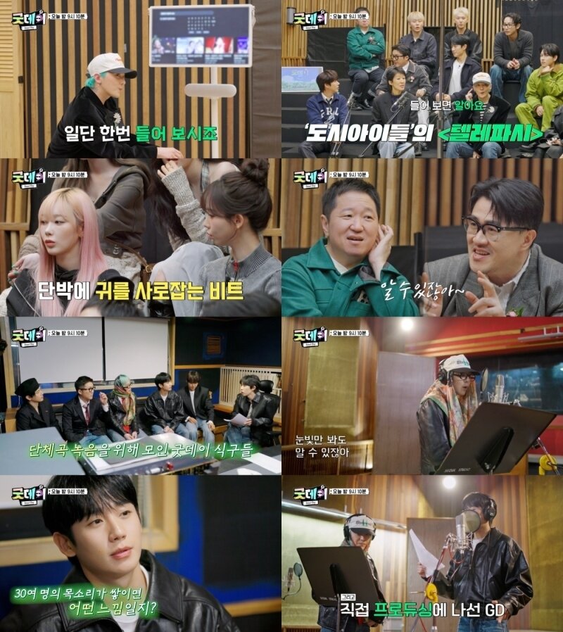 본문 이미지 - MBC