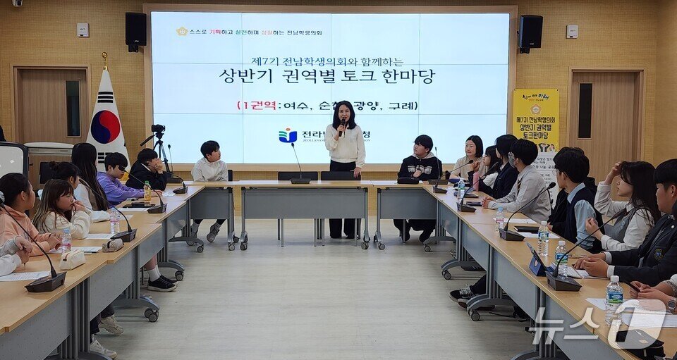 본문 이미지 - 전남학생의회의 &#39;상반기 권역별 토크 한마당&#39;에서 한 학생이 발표하고 있다. &#40;전남도교육청 제공, 재판매 및 DB 금지&#41;