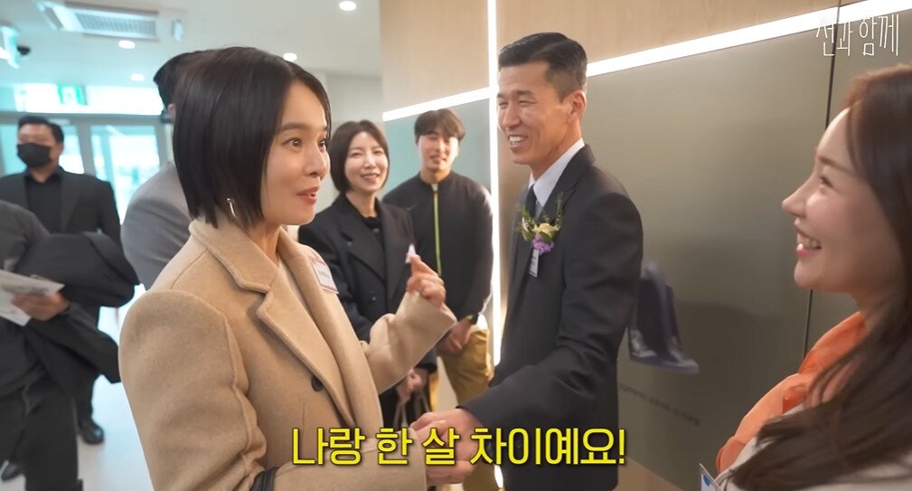 본문 이미지 - 유튜브 채널 션과 함께 캡처