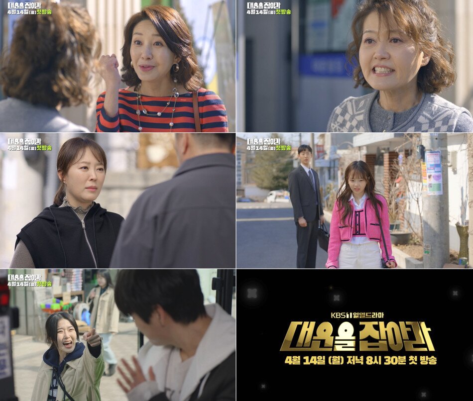 본문 이미지 - KBS 2TV