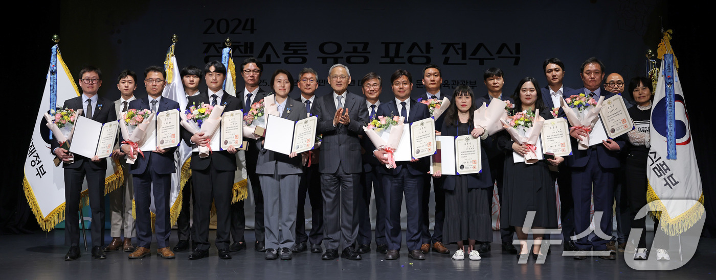 (서울=뉴스1) = 유인촌 문화체육관광부 장관이 11일 서울 종로구 국립민속박물관에서 열린 2024 정책소통 유공 포상 전수식에서 국무총리 표창을 전수한 뒤 기념촬영을 하고 있다. …