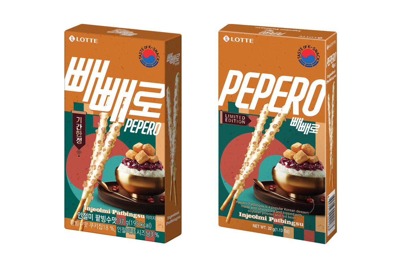 본문 이미지 - 인절미 팥빙수맛 빼빼로 국내용 패키지(왼쪽), 수출용 패키지(오른쪽)(롯데웰푸드 제공)