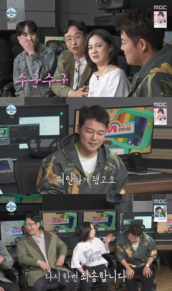 본문 이미지 - MBC &#39;나 혼자 산다&#39;