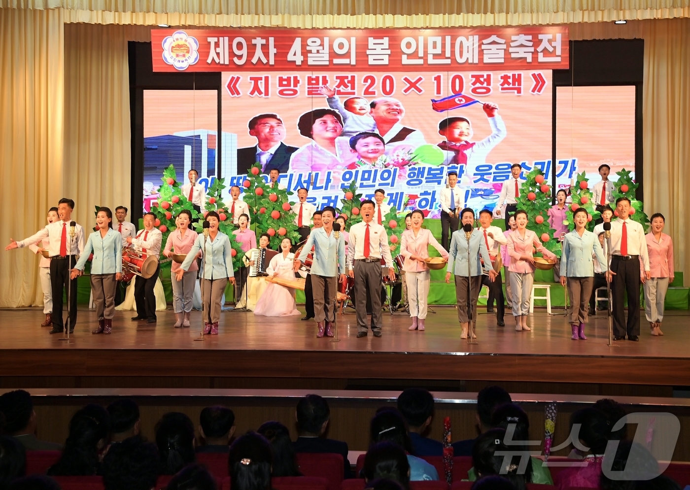 (평양 노동신문=뉴스1) = 북한 노동당 기관지 노동신문은 12일 김일성 주석 생일(4월 15일)을 맞아 열린 '제9차 4월의 봄 인민예술축전'이 성황리에 진행됐다고 보도했다. [ …