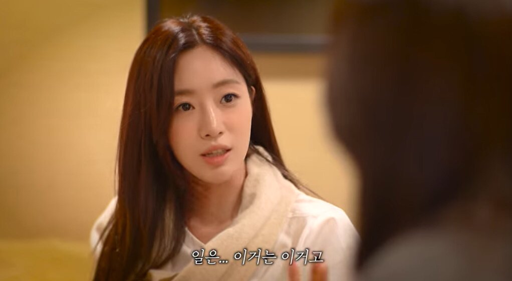 본문 이미지 - '함은정' 캡처