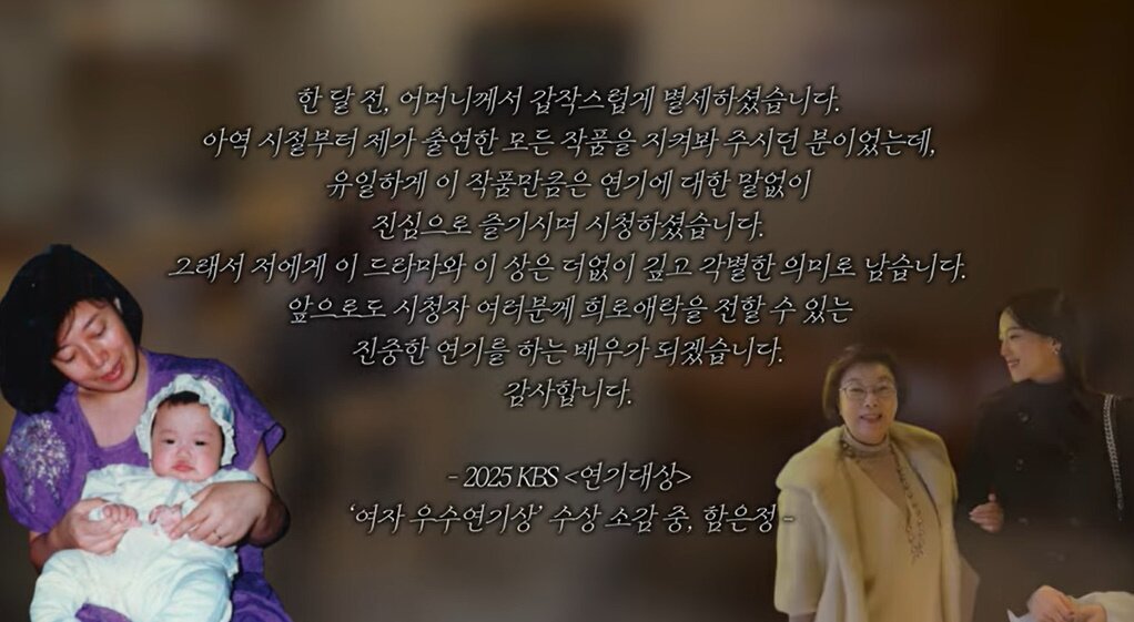 본문 이미지 - '함은정' 캡처