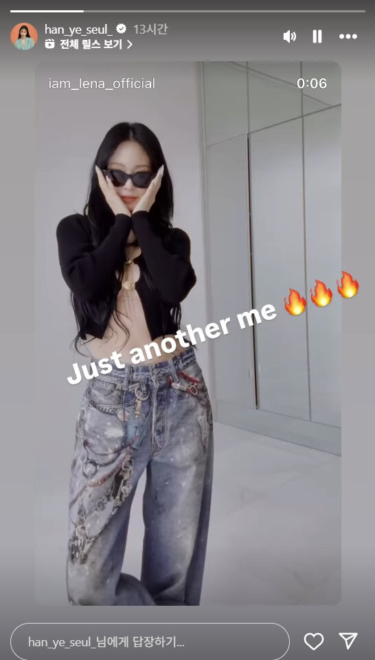 본문 이미지 - 한예슬 인스타그램 캡처