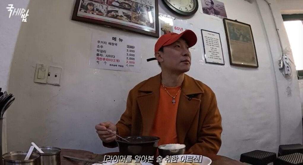 본문 이미지 - &#39;라이머&#39; 방송화면 캡처