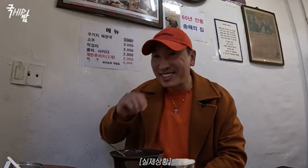본문 이미지 - &#39;라이머&#39; 방송화면 캡처
