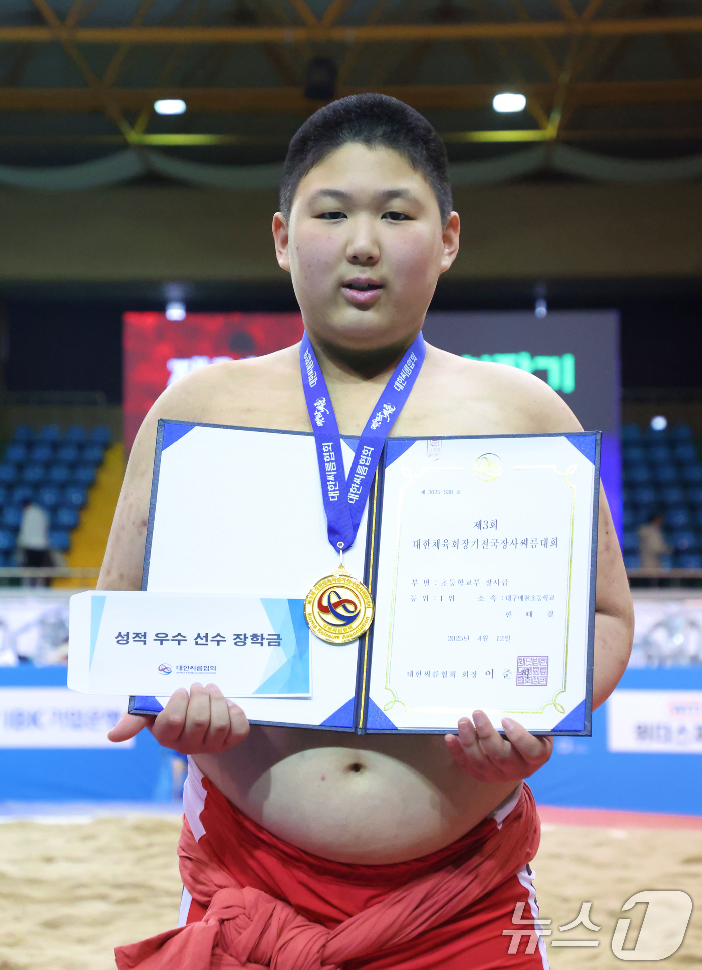 (서울=뉴스1) 김명섭 기자 = 12일일 전라남도 보성군 다향체육관에서 열린 ‘제3회 대한체육회장기전국장사씨름대회’ 초등부 장사급(120kg 이하)에서 1위를 차지한 한태경(대구매 …