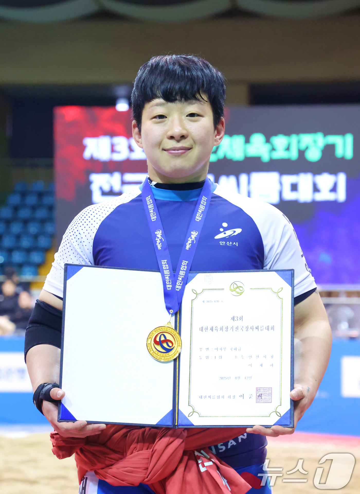 (서울=뉴스1) 김명섭 기자 = 12일 전라남도 보성군 다향체육관에서 열린 ‘제3회 대한체육회장기전국장사씨름대회’ 여자부 국화급(70kg 이하)에서 1위를 차지한 이재하(안산시청) …