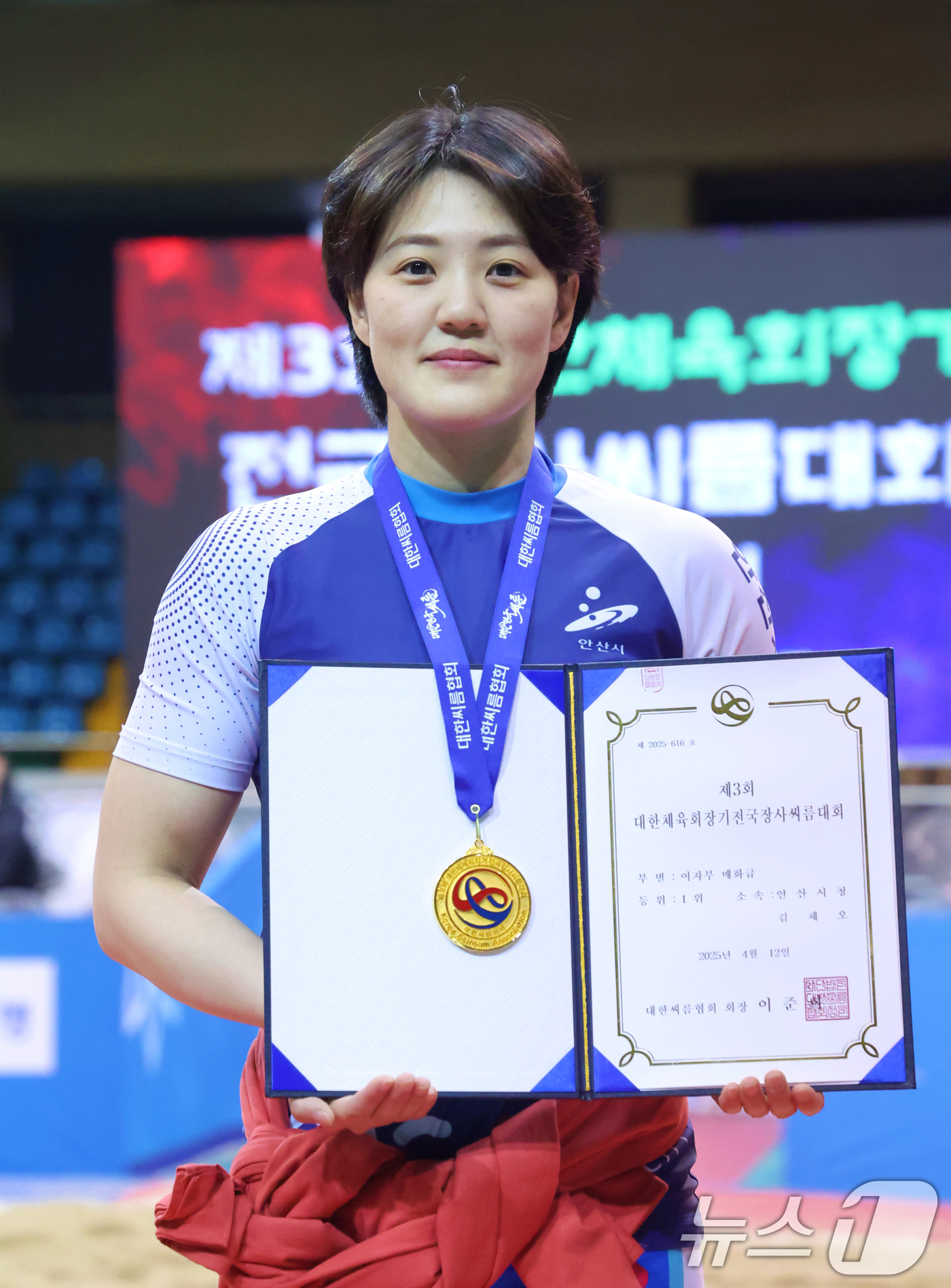 (서울=뉴스1) 김명섭 기자 = 12일 전라남도 보성군 다향체육관에서 열린 ‘제3회 대한체육회장기전국장사씨름대회’ 여자부 매화급(60kg 이하)에서 1위를 차지한 김채오(안산시청) …