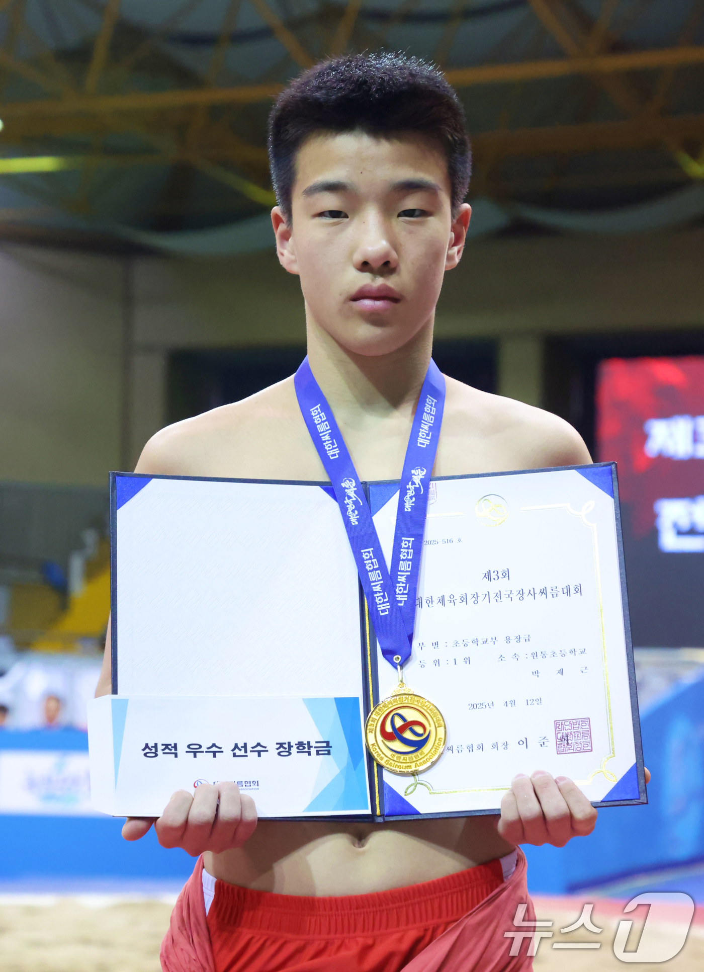 (서울=뉴스1) 김명섭 기자 = 12일 전라남도 보성군 다향체육관에서 열린 ‘제3회 대한체육회장기전국장사씨름대회’ 초등부 용장급(55kg 이하)에서 1위를 차지한 박재근(원통초)이 …