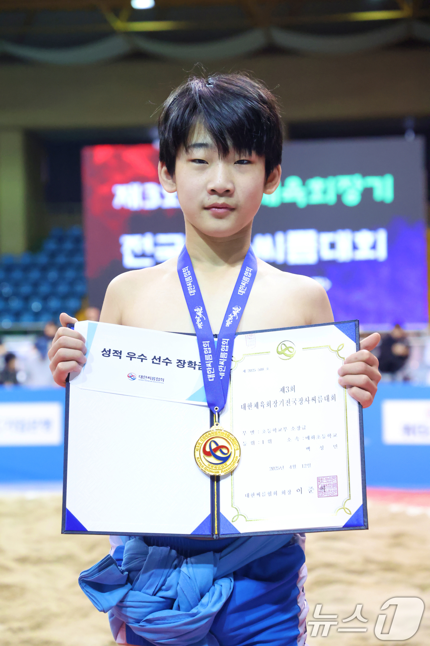 (서울=뉴스1) 김명섭 기자 = 12일 전라남도 보성군 다향체육관에서 열린 ‘제3회 대한체육회장기전국장사씨름대회’ 초등부 소장급(45kg 이하)에서 1위를 차지한 백성민(매화초)이 …