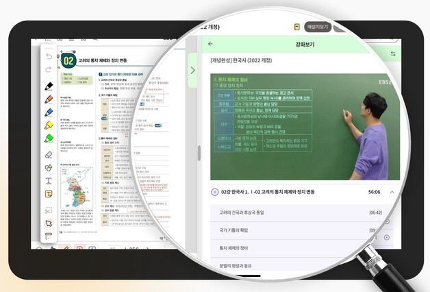 추석 연휴 활용 대입 준비…충북교육청 '다채움' 진학정보 한가득