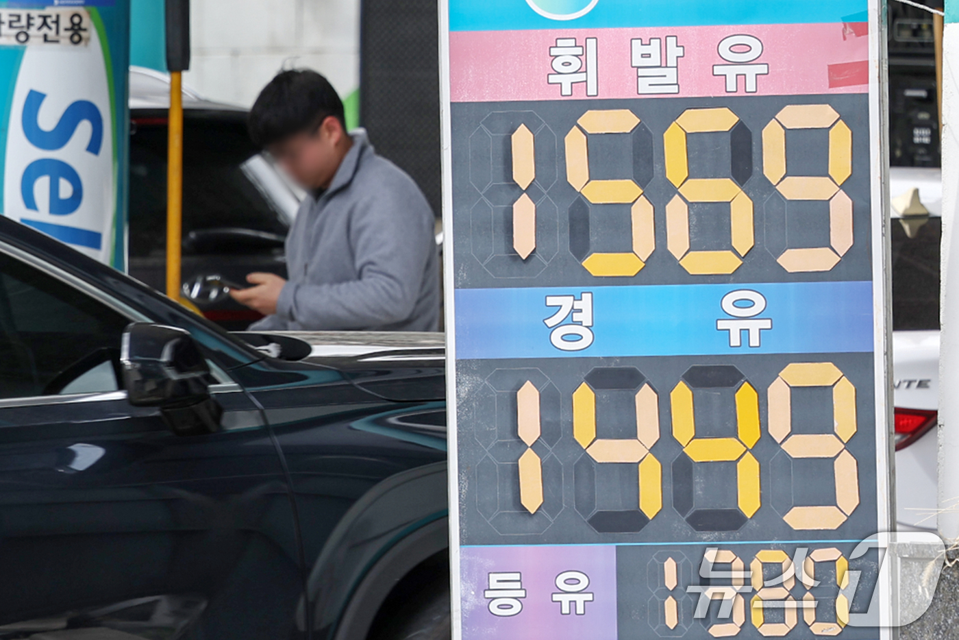(서울=뉴스1) 민경석 기자 = 13일 서울의 한 주유소에서 휘발유와 경유가 각각 리터(L)당 1,569원과 1,449원에 판매되고 있다.전국 주유소 휘발유와 경유 가격이 각각 1 …