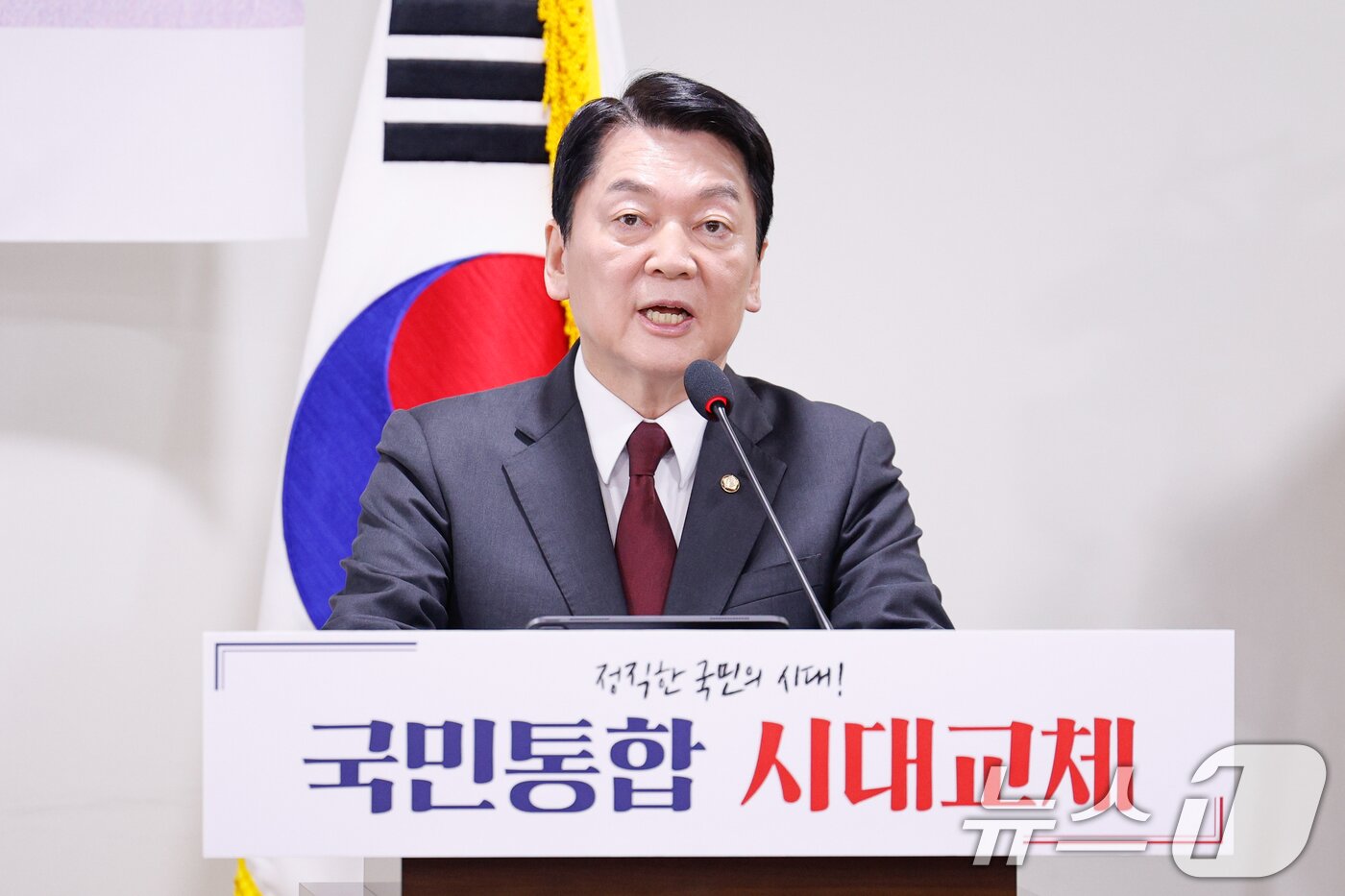 본문 이미지 - 국민의힘 대권주자인 안철수 의원이 13일 서울 여의도 국회의원회관에서 21대 대통령 선거 공약을 발표하고 있다. 2025.4.13/뉴스1 ⓒ News1 안은나 기자