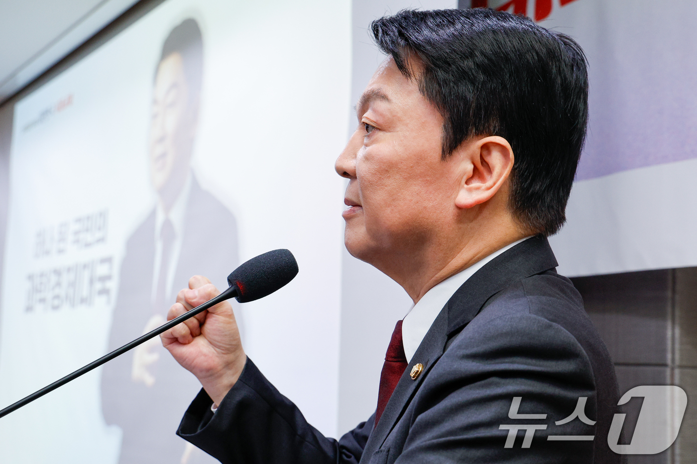 (서울=뉴스1) 안은나 기자 = 국민의힘 대권주자인 안철수 의원이 13일 서울 여의도 국회의원회관에서 21대 대통령 선거 공약을 발표하고 있다. 2025.4.13/뉴스1
