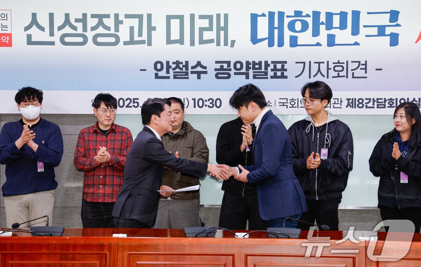 본문 이미지 - 국민의힘 대권주자인 안철수 의원이 13일 서울 여의도 국회의원회관에서 열린 21대 대통령 선거 공약발표 기자회견에서 청년들로부터 정책제안서를 전달받고 있다. ⓒ News1 안은나 기자