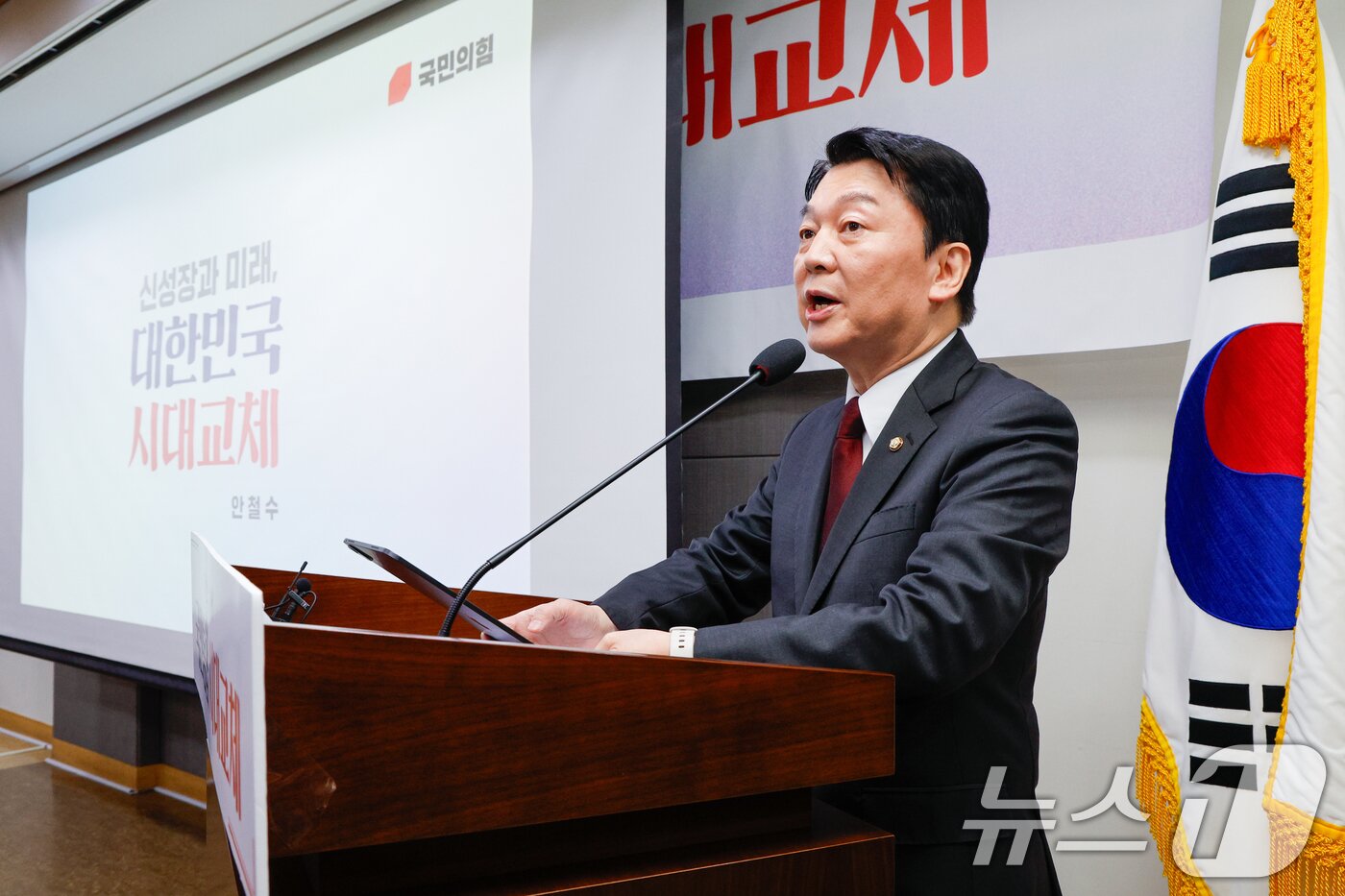 본문 이미지 - 국민의힘 대권주자인 안철수 의원이 13일 서울 여의도 국회의원회관에서 21대 대통령 선거 10대 공약을 발표하고 있다. 2025.4.13/뉴스1 ⓒ News1 안은나 기자