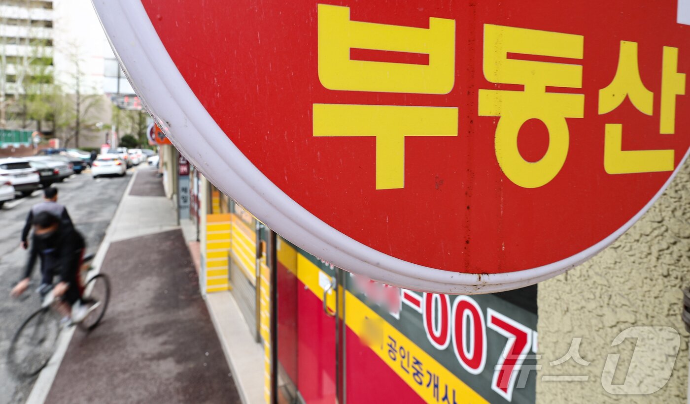 본문 이미지 - 서울 시내 부동산의 모습.  ⓒ News1 김도우 기자