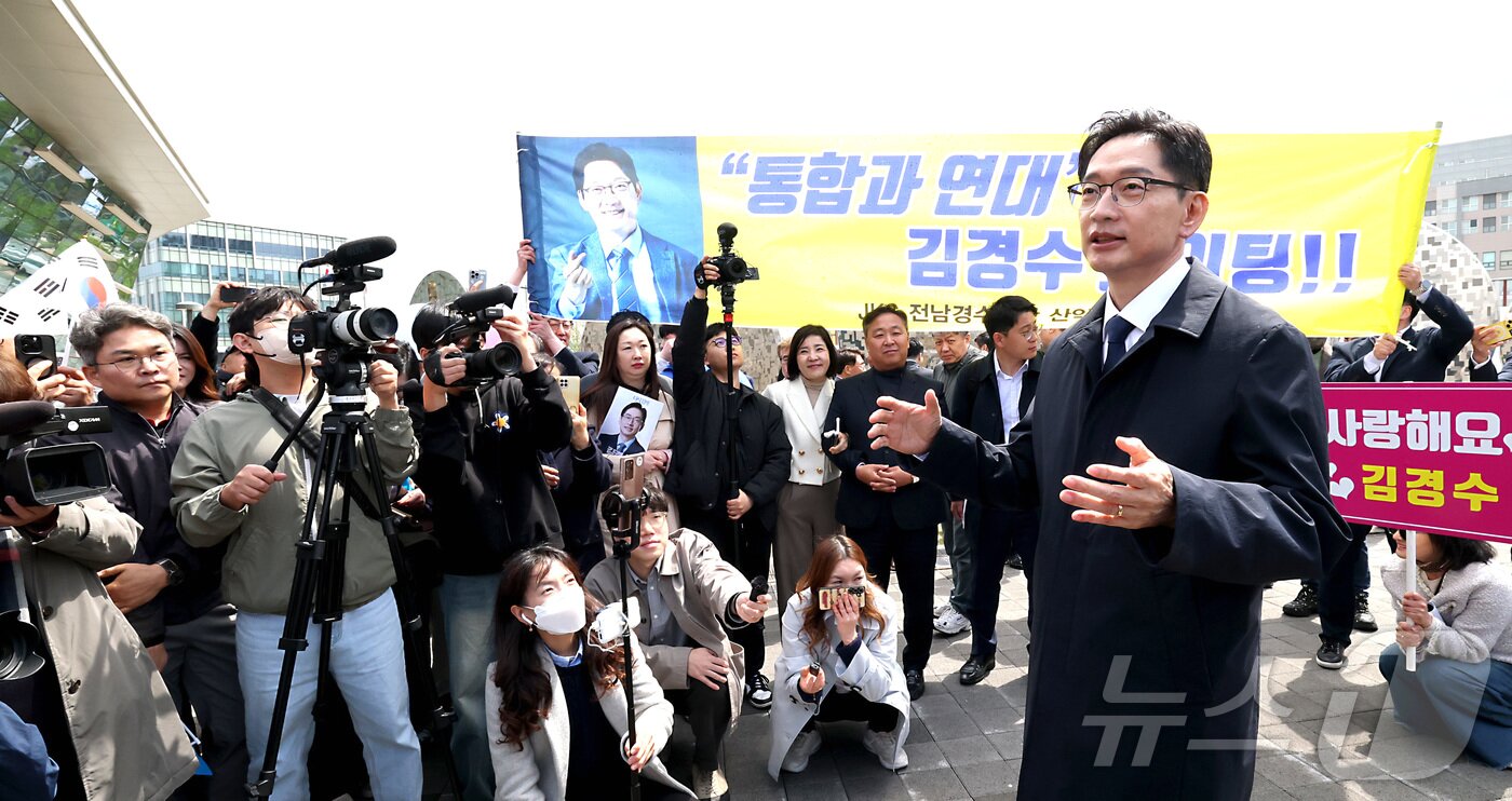 본문 이미지 - 더불어민주당 김경수 전 경남도지사가 13일 세종시청에서 제21대 대통령 선거 출마선언을 마친 뒤 시청 광장에서 지지자들과 이야기를 나누며 선거 승리를 다짐하고 있다. 2025.4.13/뉴스1 ⓒ News1 김기남 기자